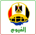 الفيوم