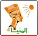 المنيا