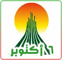 6 أكتوبر