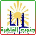 جنوب القاهرة